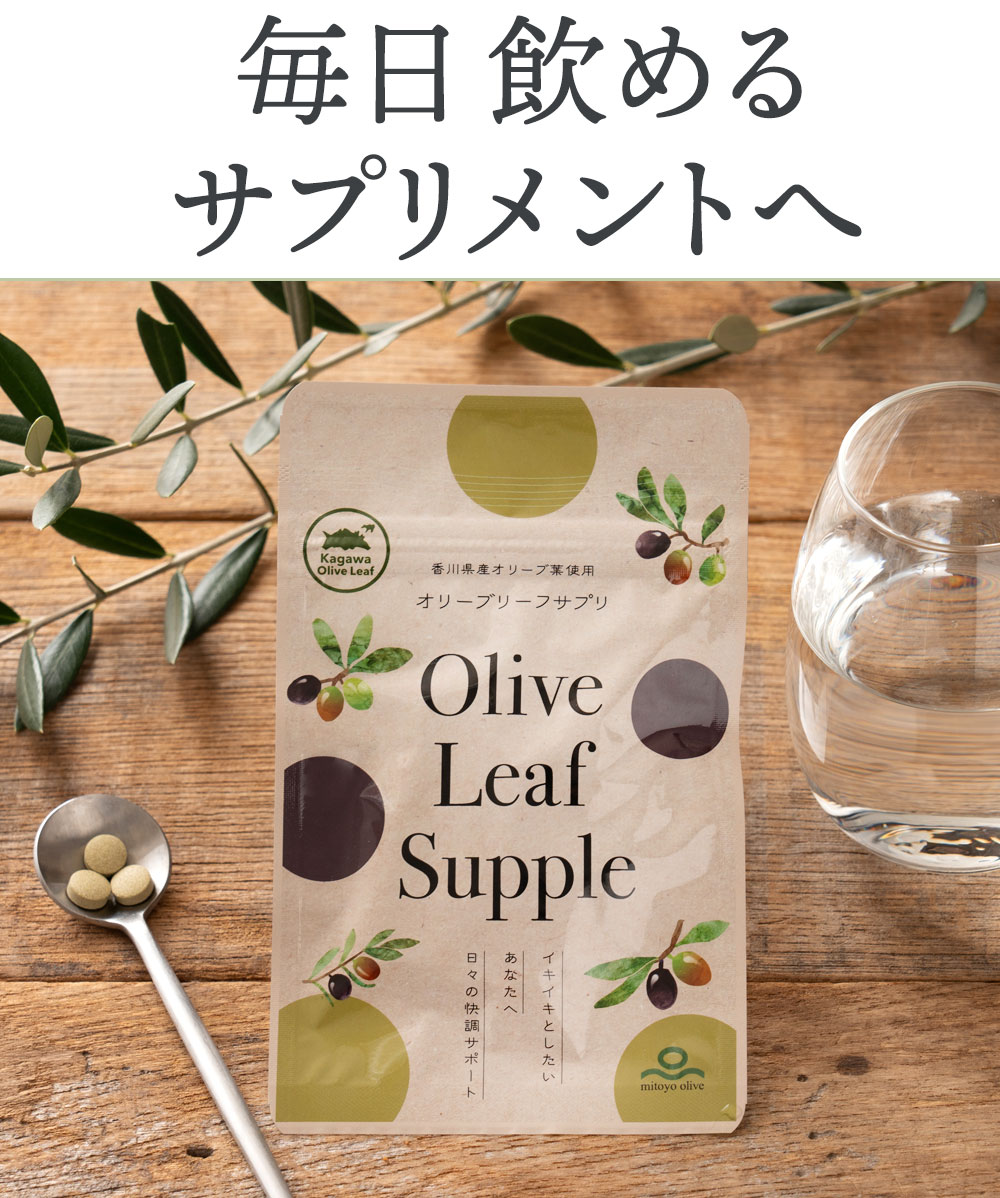 Amazon | オリーブリーフエキス（オレウロペイン6％） 500mg 120