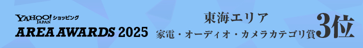 三星カメラヤフー店 ヘッダー画像