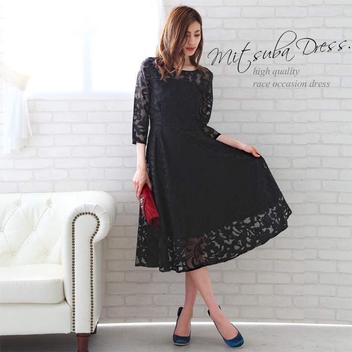 クーポン発行中】コードレースフレアドレス3色ドレス パーティドレス  