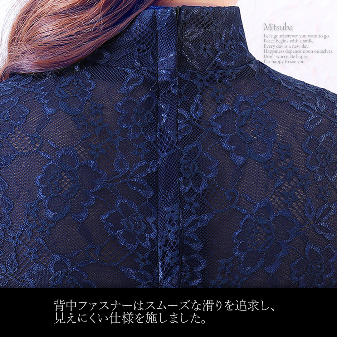 ネイビー サテン風 マキシドレス ネイビー】チュールコードテープ刺繍×コンパクトサテン お袖付き