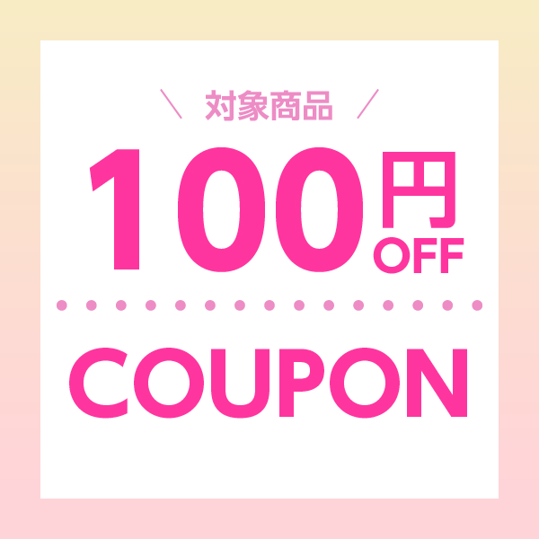 Mitsubaストアの「3000円以上に使える100円OFFクーポン」のクーポン