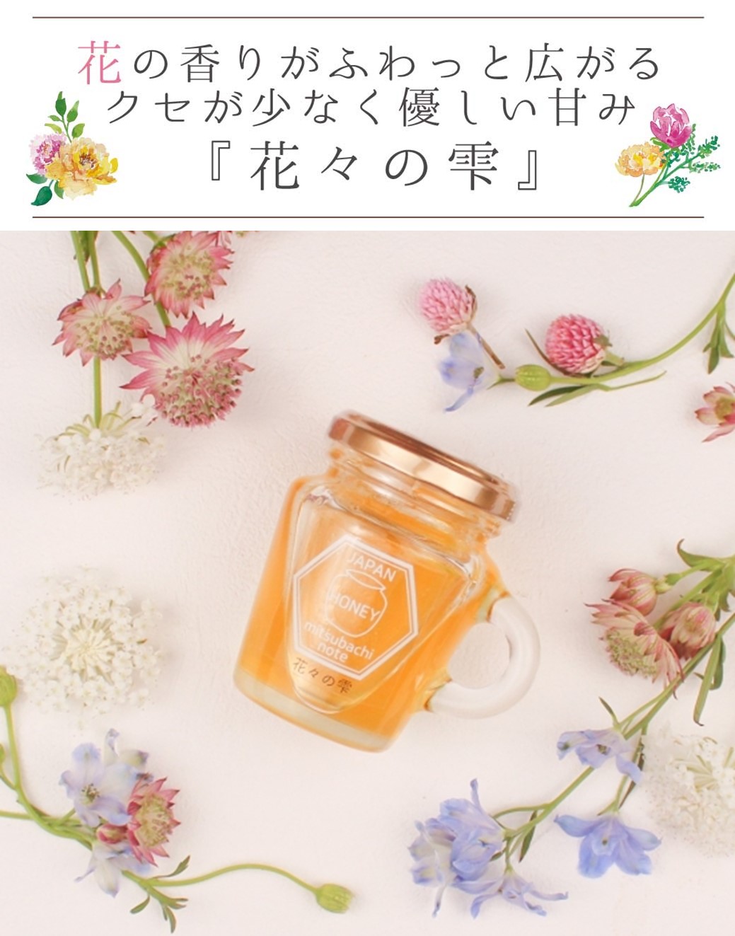 旅好き   国産はちみつ  300g + 5合瓶(ガラス瓶) 純粋  蜂蜜 楽天市場】【30%offクーポン】 国産純粋はちみつ1000g [瓶] 1kg