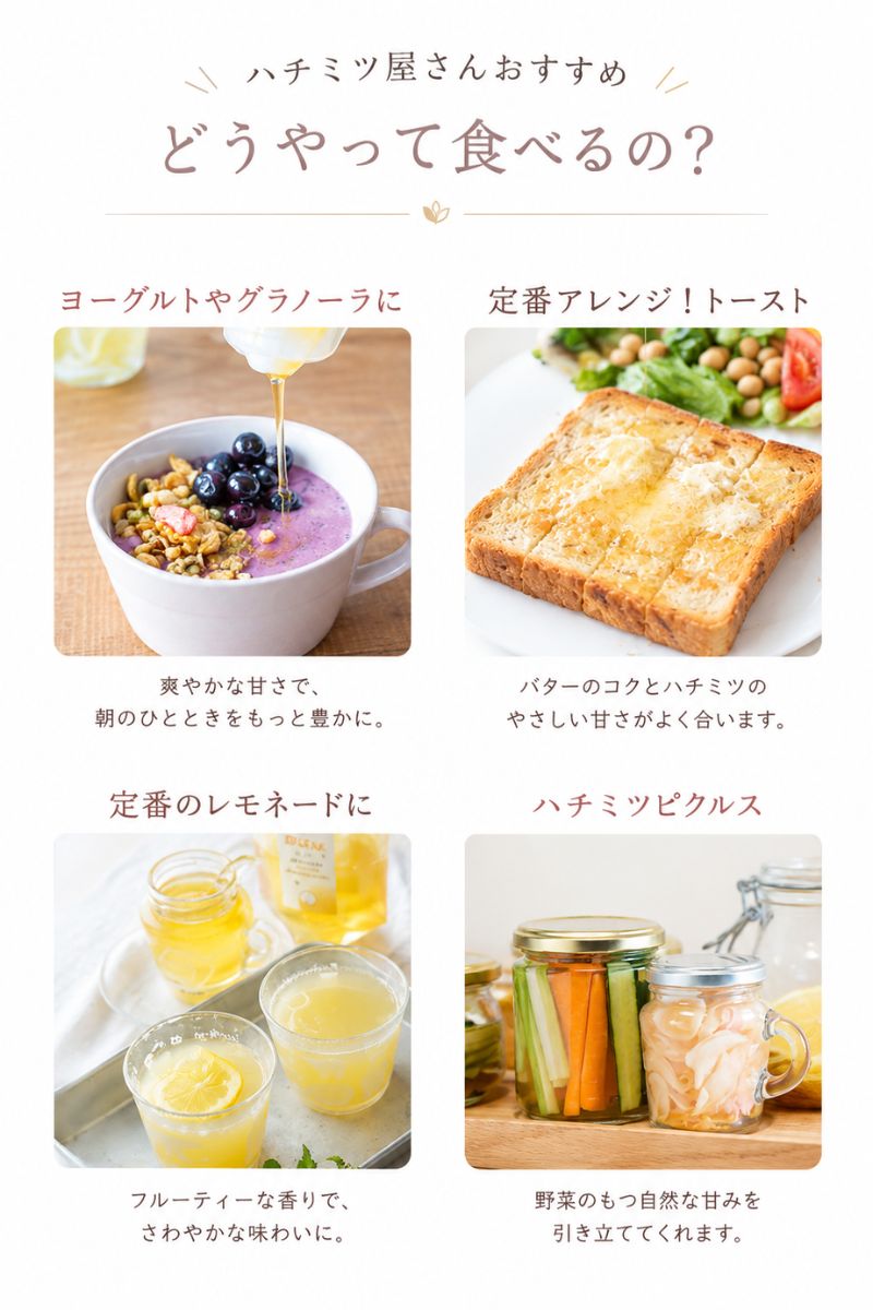 はちみつ 国産 蜂蜜 ハチミツ 純粋 非加熱 花々の雫 チューブタイプ