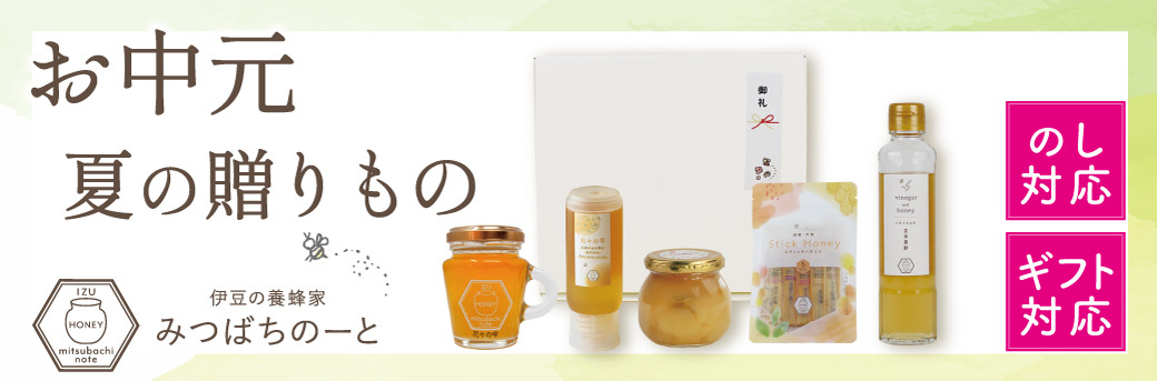お得！スティクはちみつ100本　使い切りで携帯に便利♪ Amazon.co.jp: 扇雀飴本舗 はちみつ100％ キャンデー 4種