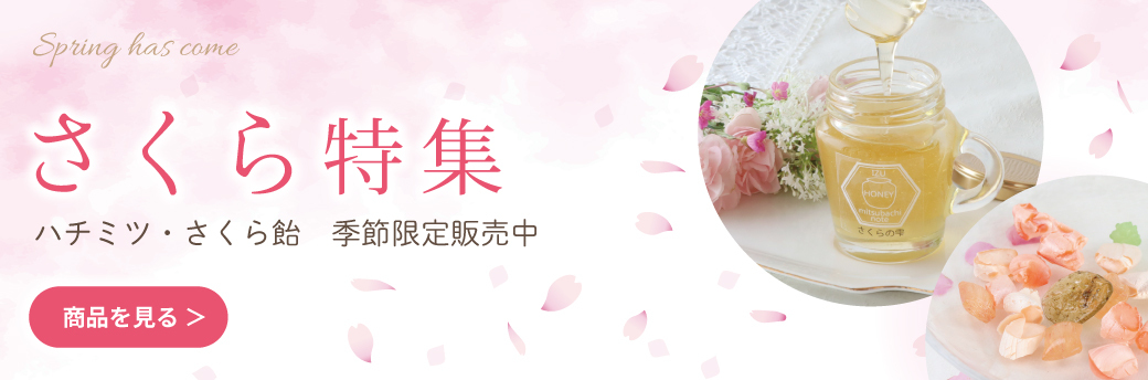 みつばちのーとYahoo!店 - Yahoo!ショッピング