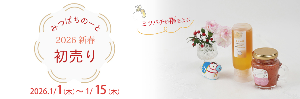 はちみつ⭐︎様翌日発送ブラック36タグなし ブラックバット Blackbutt 750g【HIG】 | MARIPOSA organic store｜高