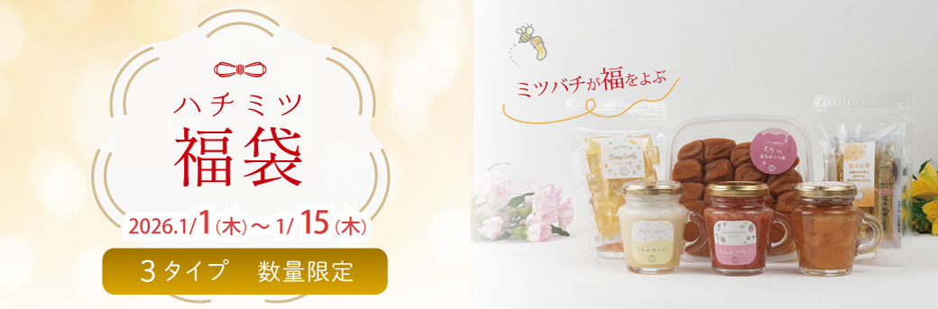 みつばちのーとYahoo!店 - Yahoo!ショッピング