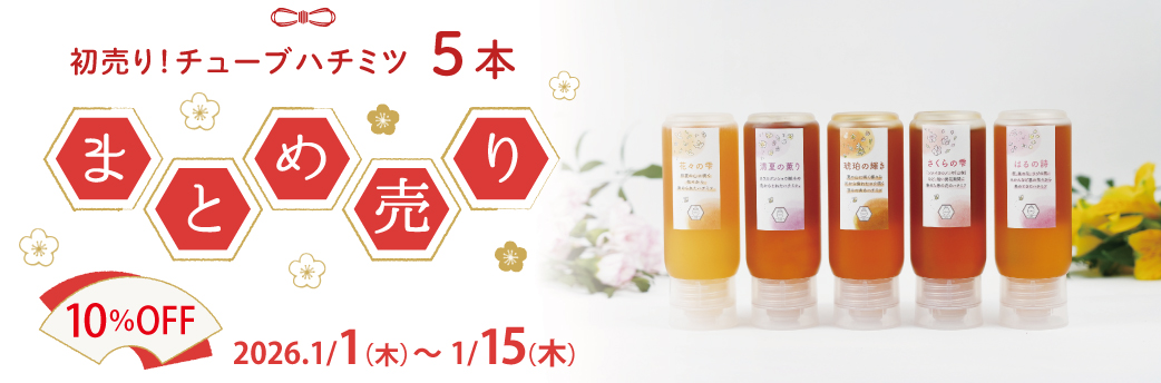 はちみつ⭐︎様翌日発送ブラック36タグなし ブラックバット Blackbutt 750g【HIG】 | MARIPOSA organic store｜高