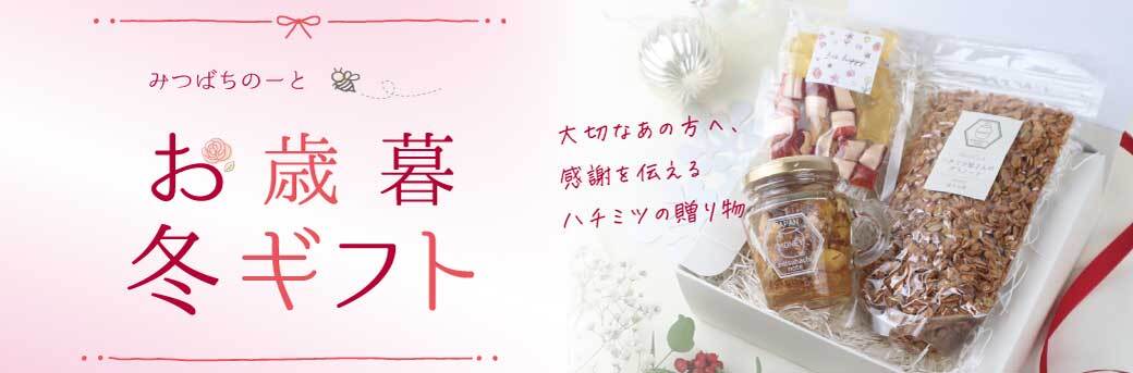 みつばちのーとYahoo!店 - Yahoo!ショッピング