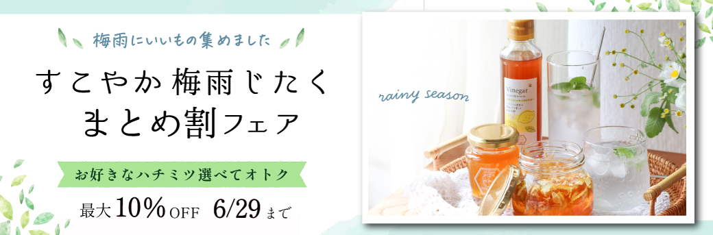 みつばちのーとYahoo!店 - Yahoo!ショッピング