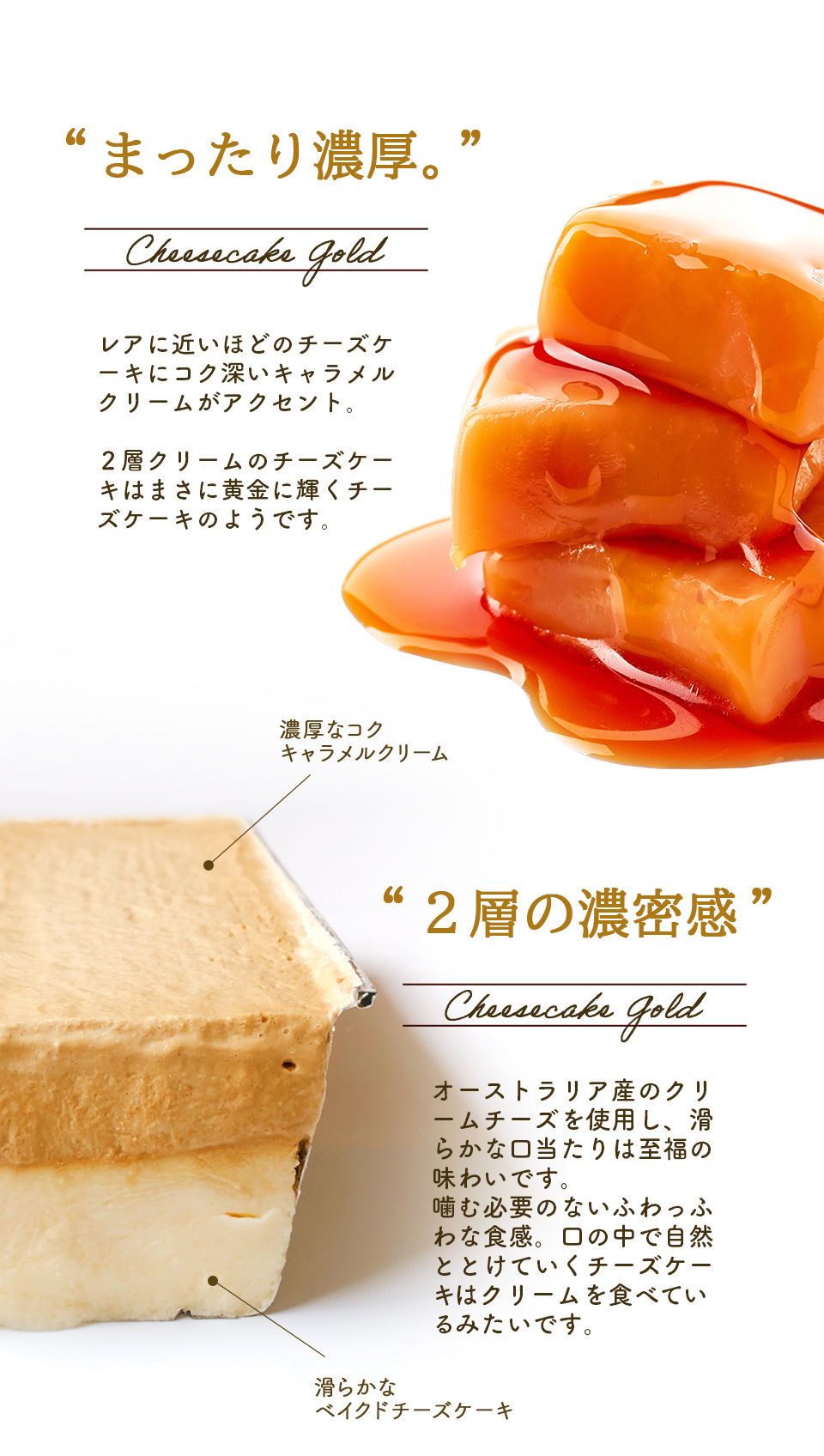 金チーズ