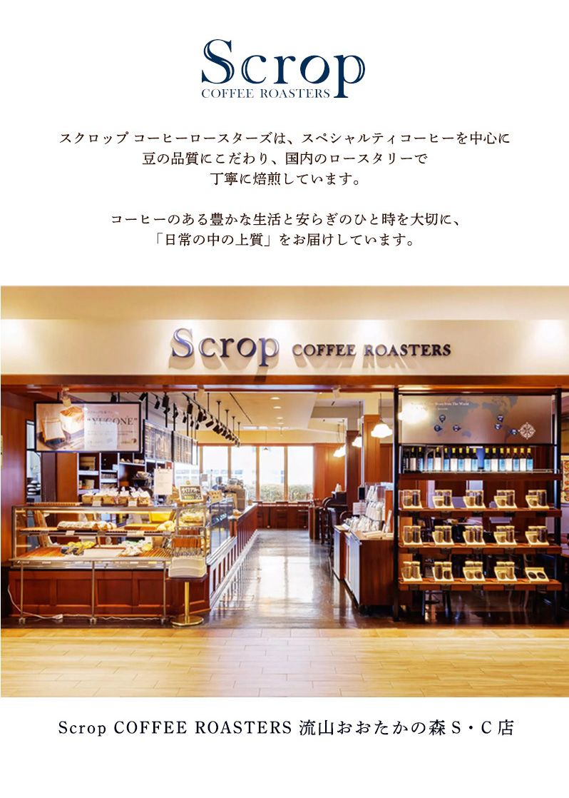ボトルアイスコーヒー2025