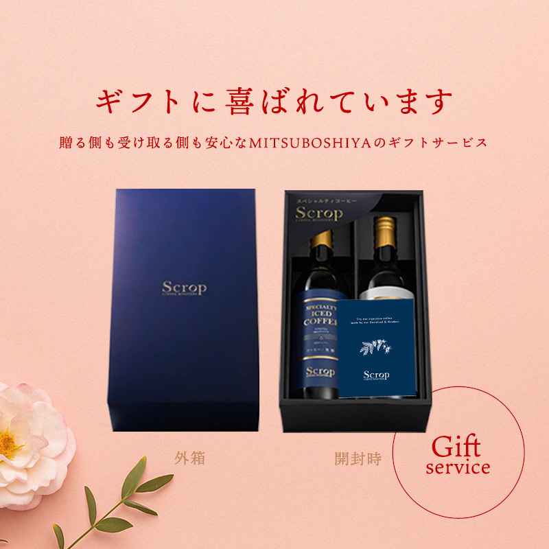 ボトルアイスコーヒー2025