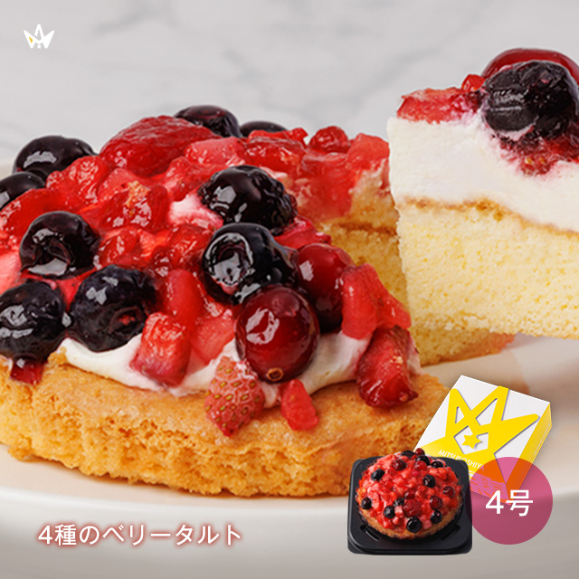 バレンタイン ホワイトデー フルーツタルト ケーキ ギフト プレゼント