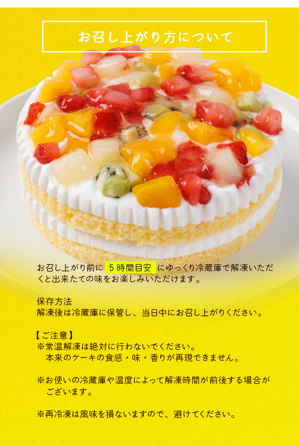 在庫僅少】 ミックスフルーツケーキ 5個以上でご注文ください ※お届け目安約10日 mwh.gov.jm