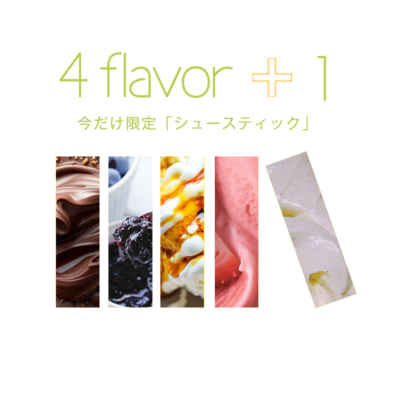 4＋1