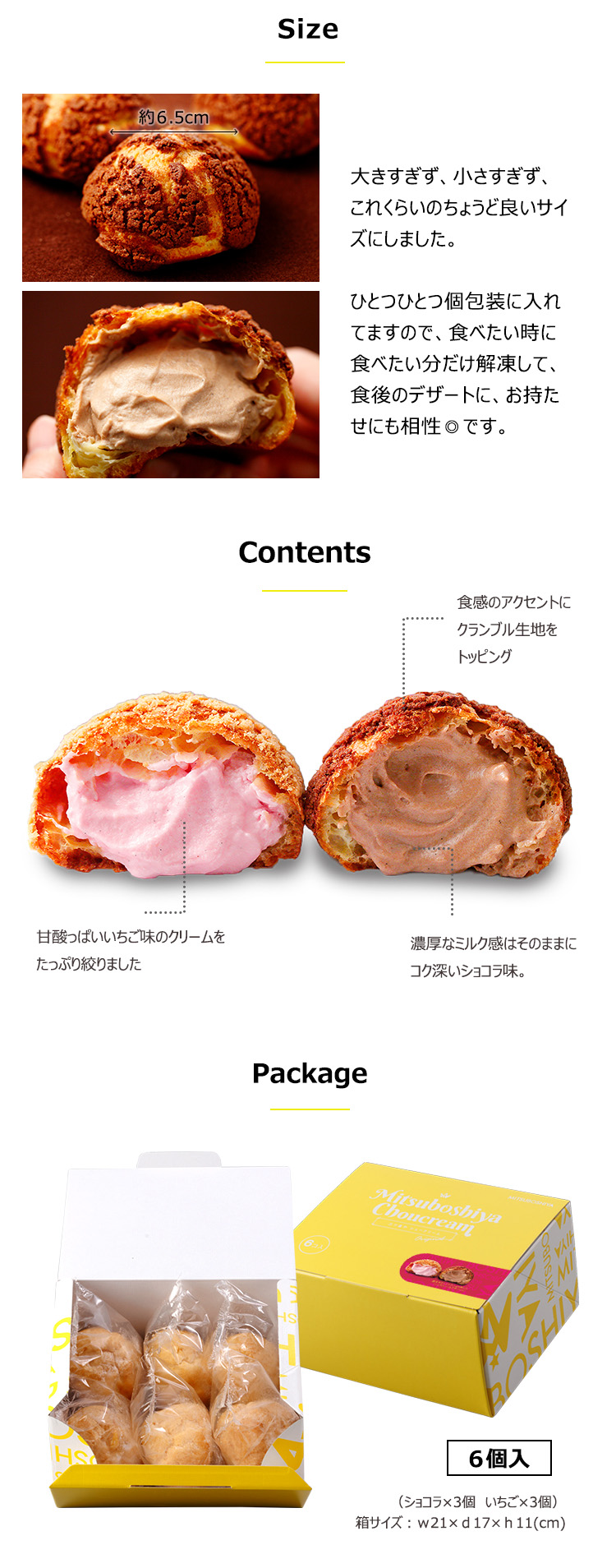 ショコラいちご