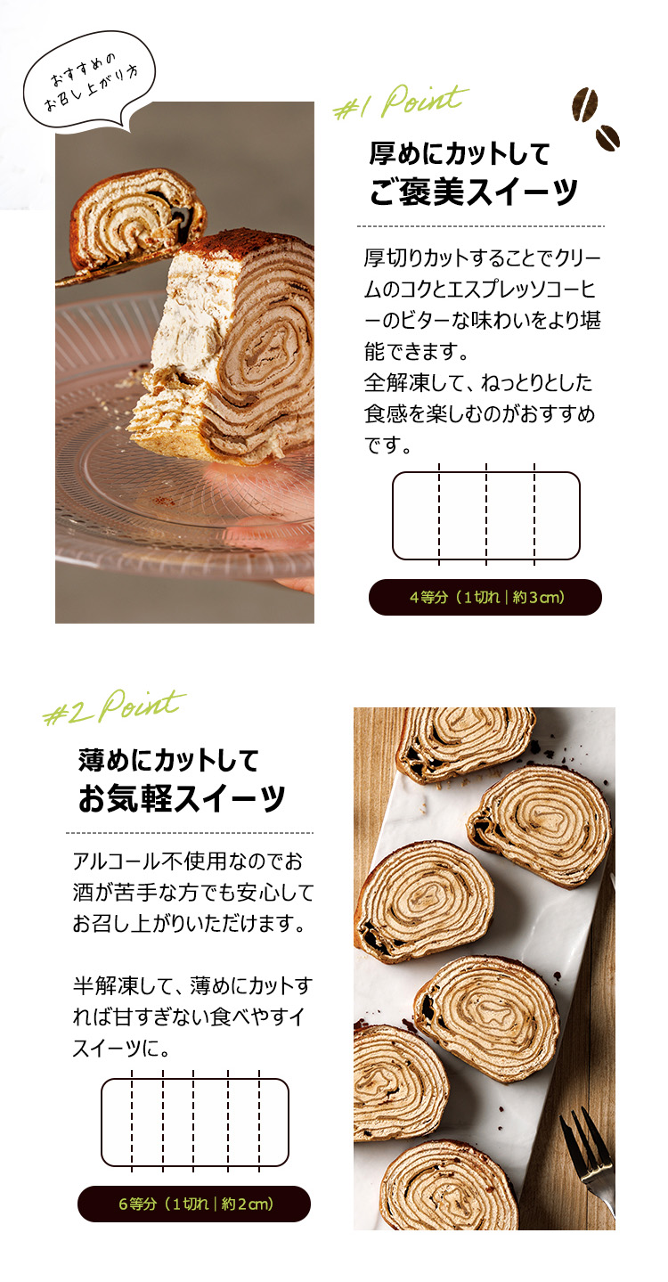 ロールミル