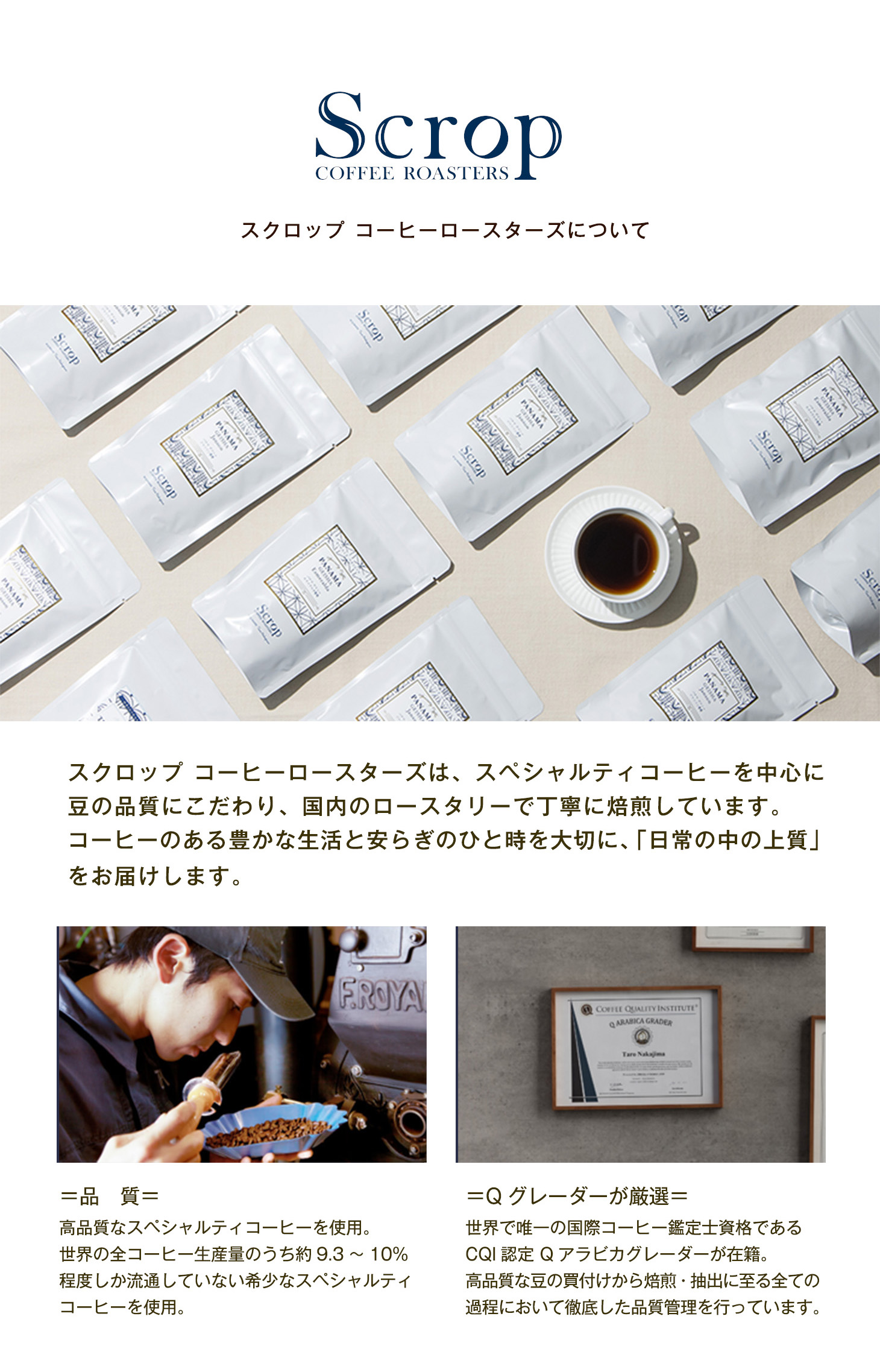 カフェオレ ギフト プレゼント ミルク チルドコーヒー 12本