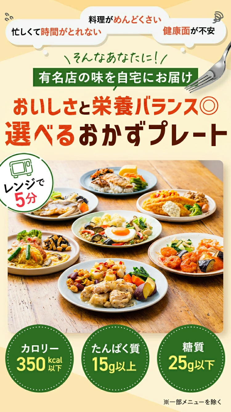 冷凍弁当 お弁当 おかず 人気セレクト 7食セット 冷凍食品 一人暮らし