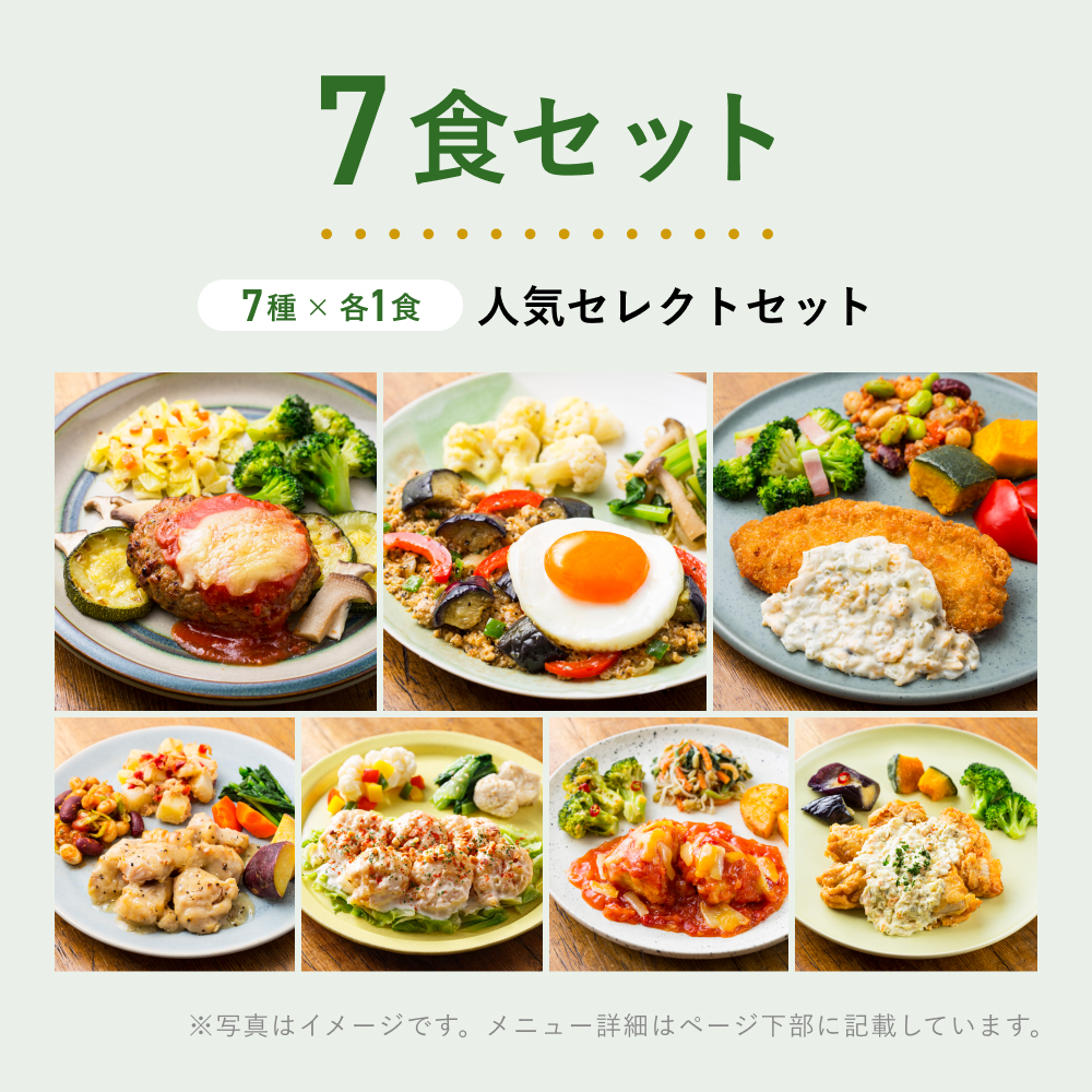 【かおひさ様】給食セット Amazon.co.jp: 介護食 冷凍 やわらかおかずセット(お試し) 6食
