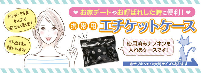 使い捨て エチケットボックス 10枚セット サニタリーボックス 使い捨て エチケットボックス 10枚セット サニタリーボックス