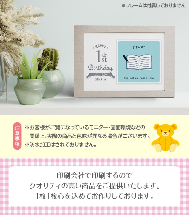 選び取りカードセット ゆるかわ 12種類＋台紙付き 1歳 誕生日 お祝い 記念日 かわいい おしゃれ ギフト  :hb-erabitori-yuru2:三ツ星百貨店 - 通販 - Yahoo!ショッピング