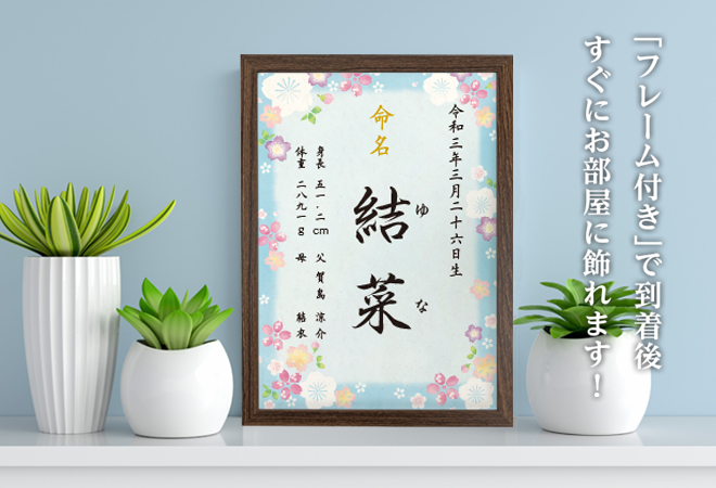 mei2syo_sb02_01.jpg