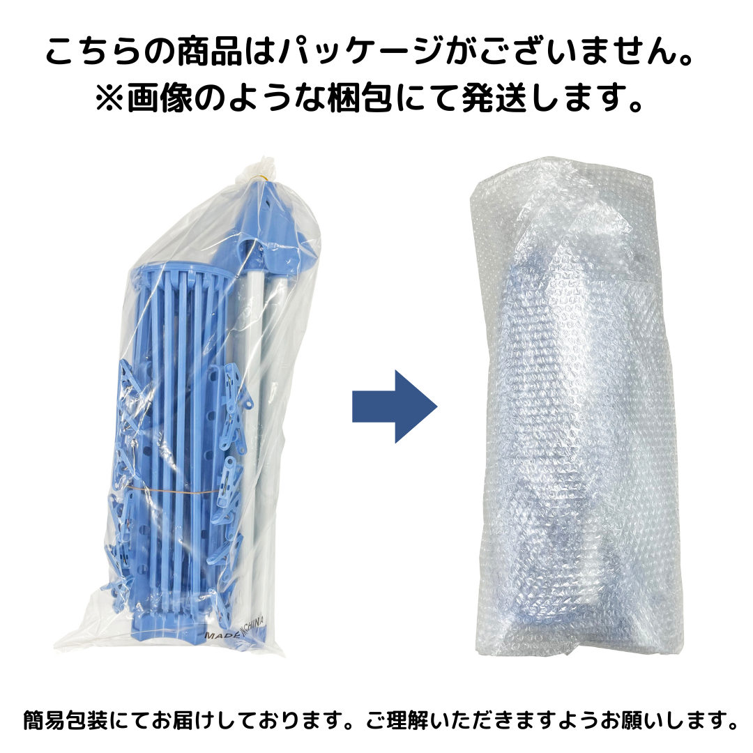 梱包形態