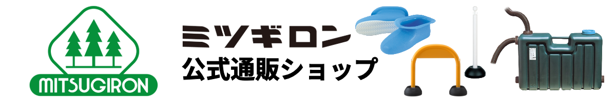 ミツギロン ヘッダー画像