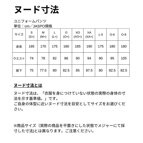 デサント DESCSENTE シヨートフイツトパンツ 野球 メンズウェア DB-1044P-SWHT｜mitsuhashi｜03