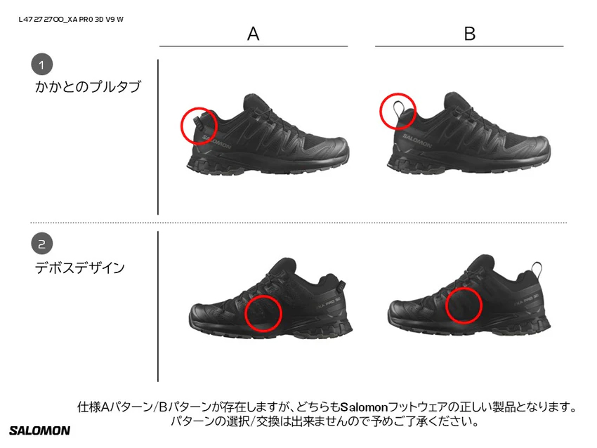 サロモン SALOMON XA PRO 3D V9 女性用 トレイルランニングシューズ L47272700｜mitsuhashi｜04