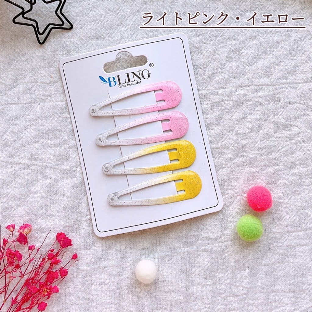 選べる2点セット レインボーポップ クリップ セット ヘア