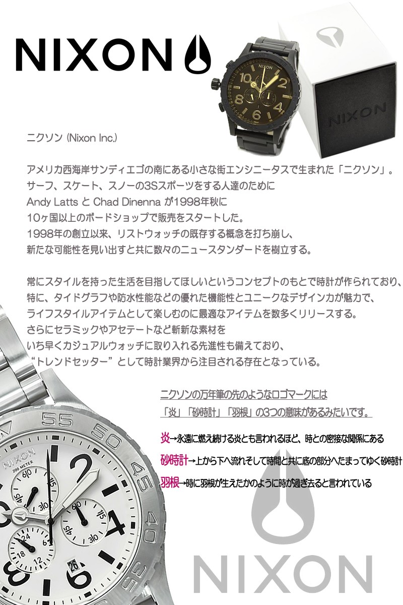 NIXON ニクソン 時計 メンズ クロノグラフ THE 51-30 A083-307 腕時計