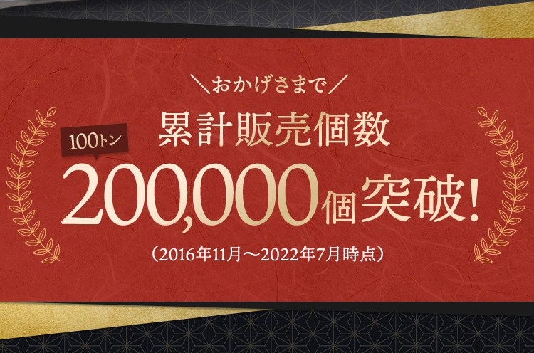 一本羽数の子松前漬 500g 数の子 松前漬1ｐ