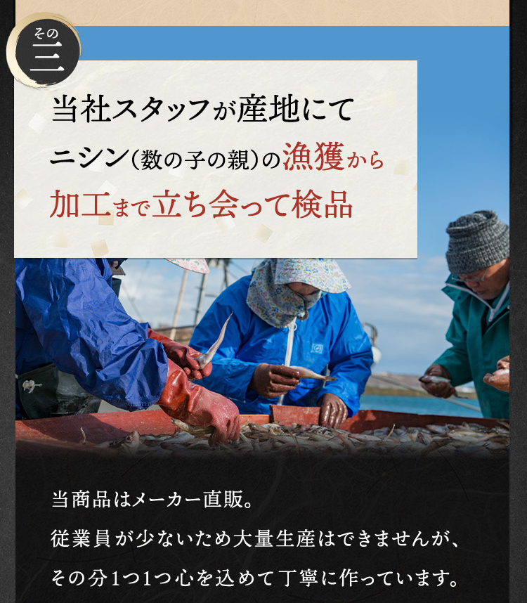 一本羽数の子松前漬 500g 数の子 松前漬1ｐ