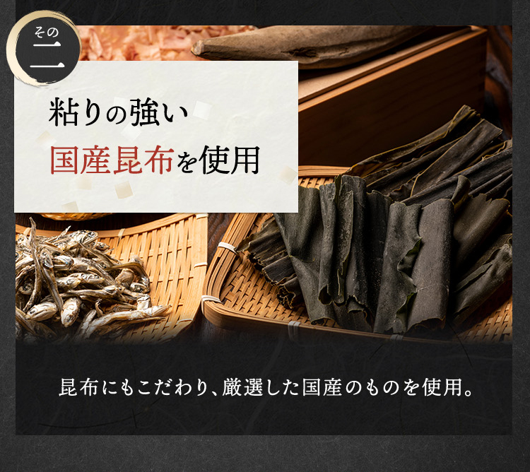 一本羽数の子松前漬 500g 数の子 松前漬1ｐ