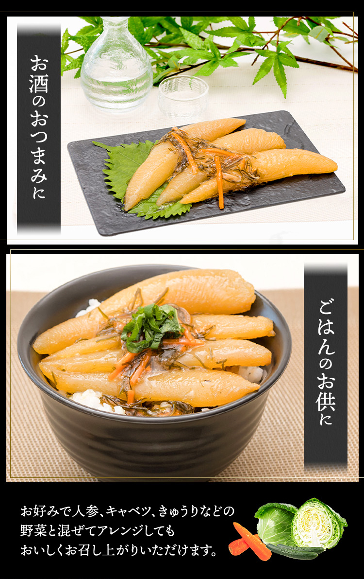 一本羽数の子松前漬 500g 数の子 松前漬1ｐ