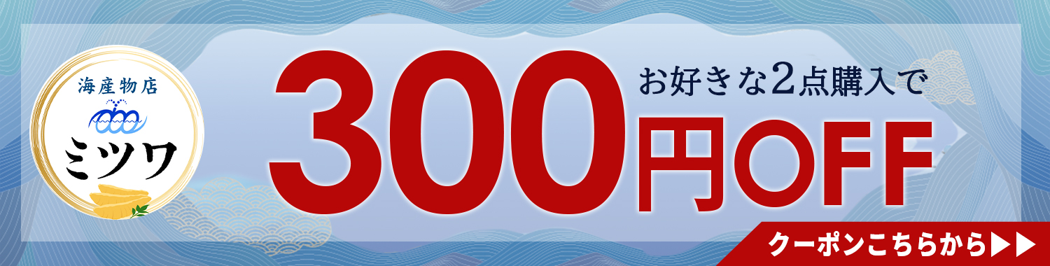 数の子松前漬け回遊