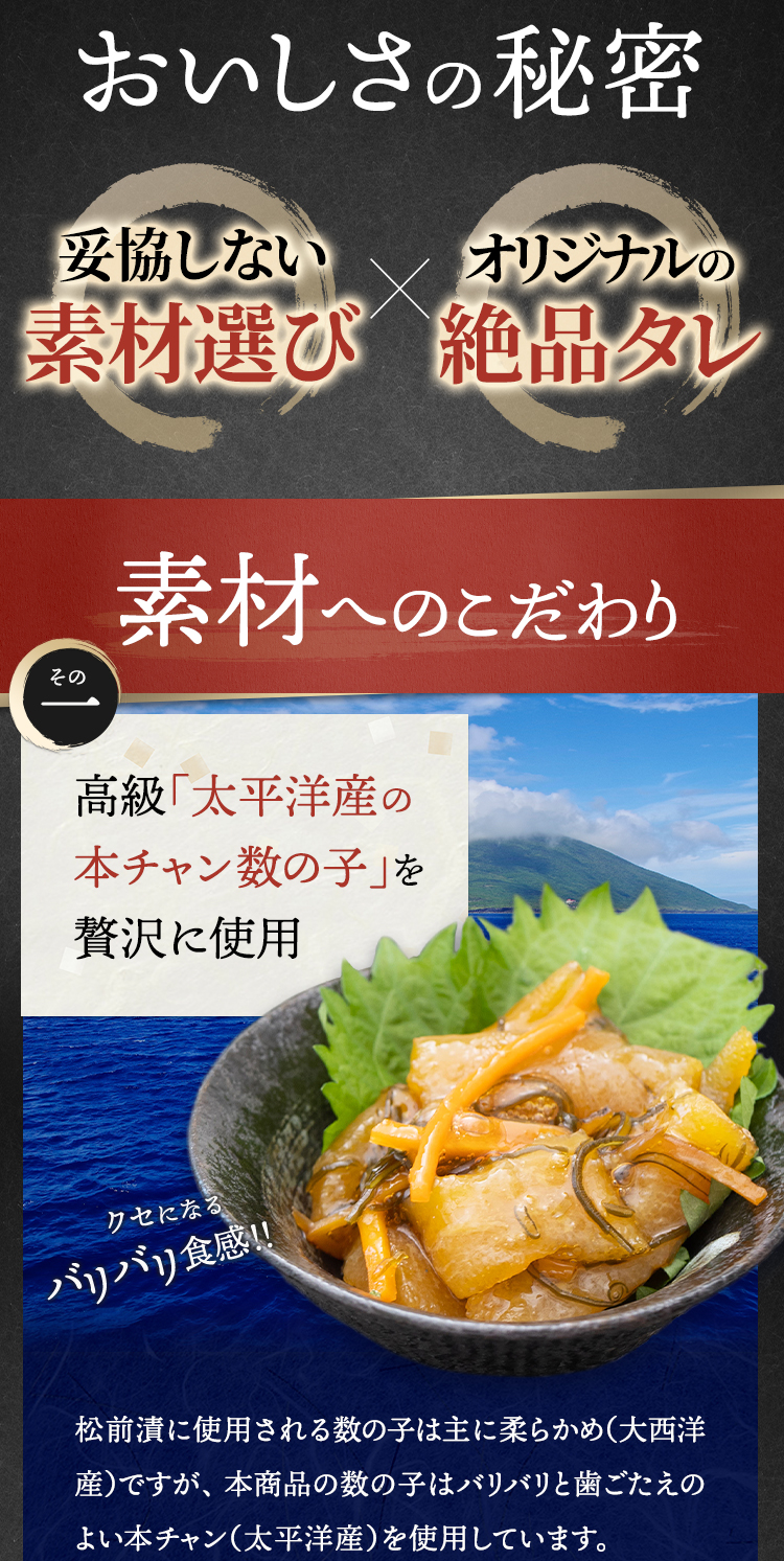 数の子松前漬 500g 数の子 35％ 松前漬4p