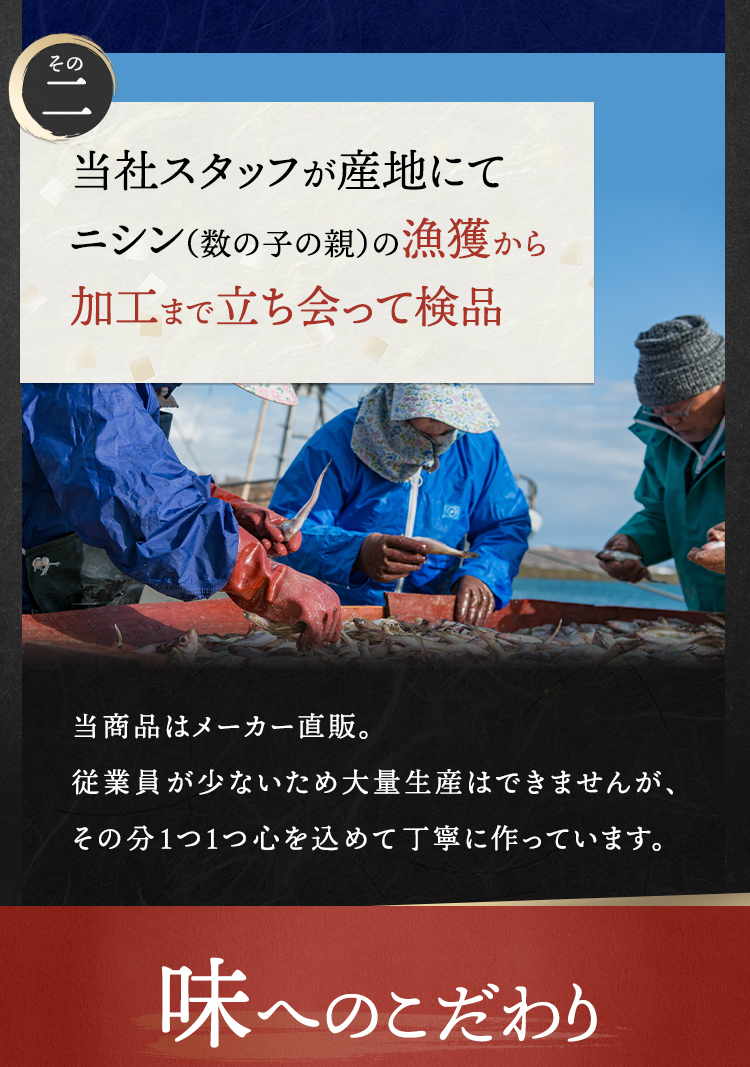 60％数の子松前漬 500g 数の子 松前漬4ｐ