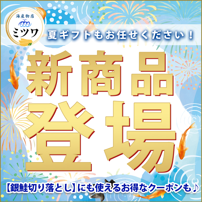 特集ページ