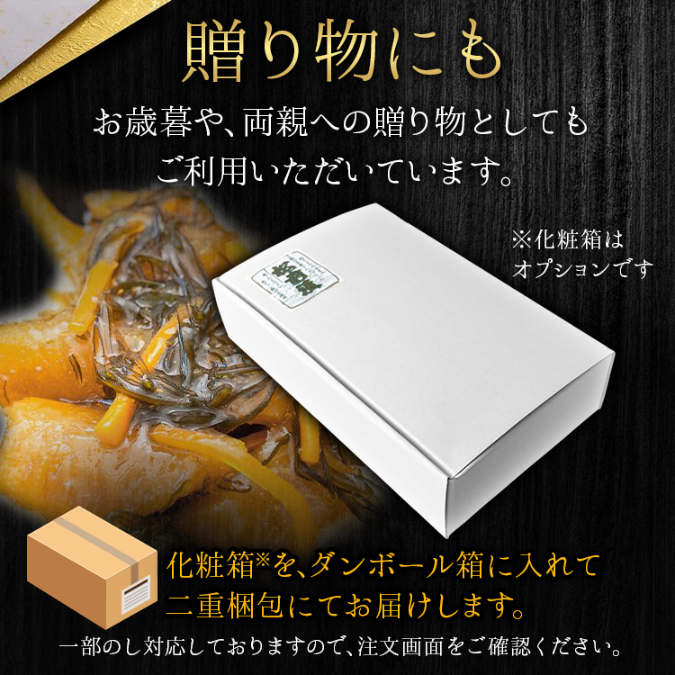 数の子松前漬 500g 数の子 35％ 松前漬2p