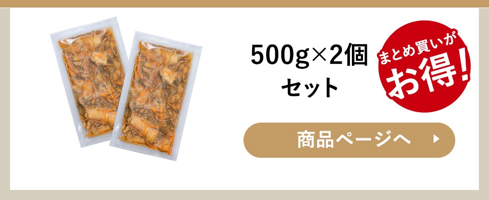 数の子35％使用松前漬け2pリンク