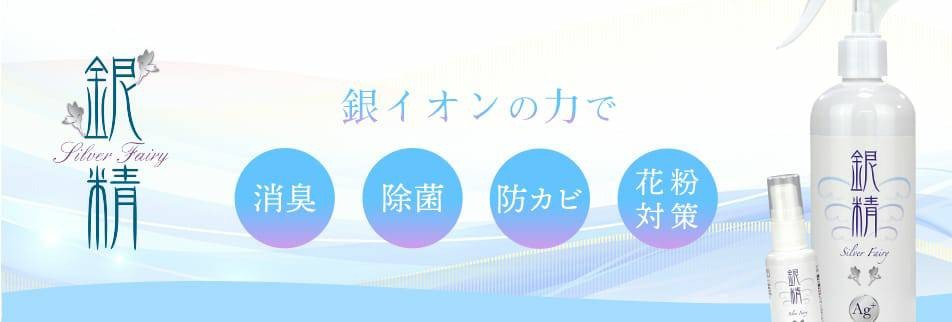 タイトル画像