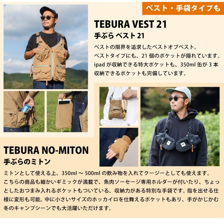 grn ポンチョ grn ジーアールエヌ アウトドア outdoor ヒアソビキャンパー