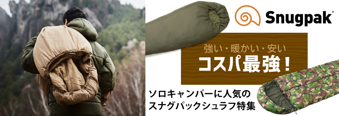 grn outdoor