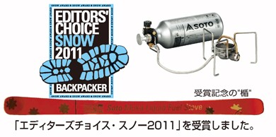 SOTO ソト MUKAストーブ SOD-371 新富士バーナー ムカストーブ