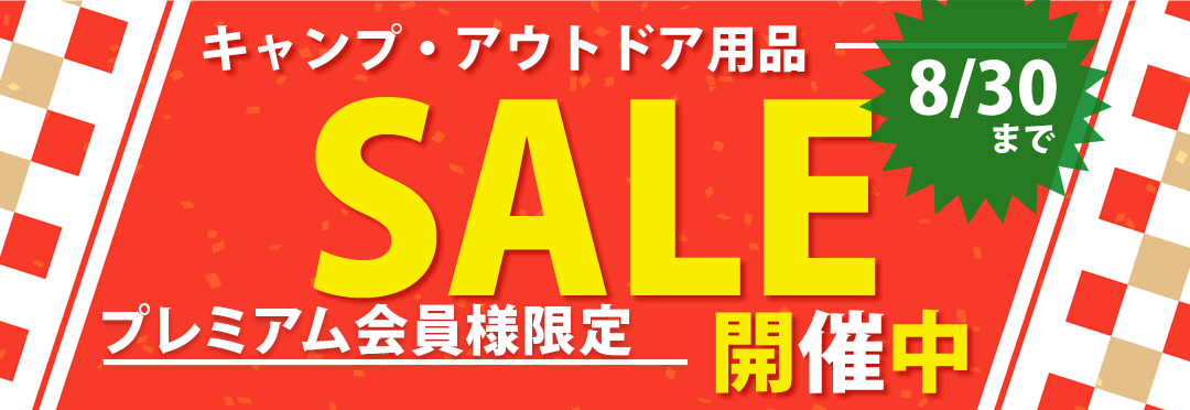 ゴールドフレーム 用 部品 燃焼調節装置パッキン パーツ 日本船燈 フリージアストーブ ニッセン 超激得SALE