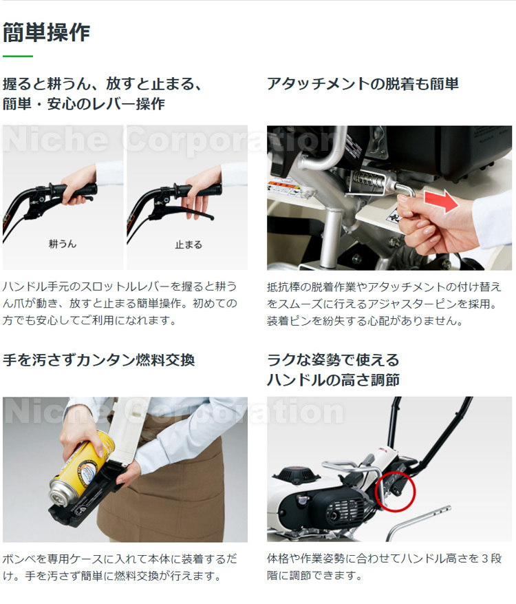 ホンダ 耕運機 家庭用 ガス耕うん機 ピアンタ FV200 JT2 試運転済 始動稼働確認済 始動稼働確認済 カセットボンベ 小型 家庭菜園 畑  純正オイルプレゼント : hnd2-fv200jt2-0-0 : ニッチ・リッチ・キャッチ - 通販 - Yahoo!ショッピング